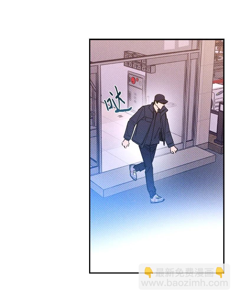 29 哥(1/2)-第29话