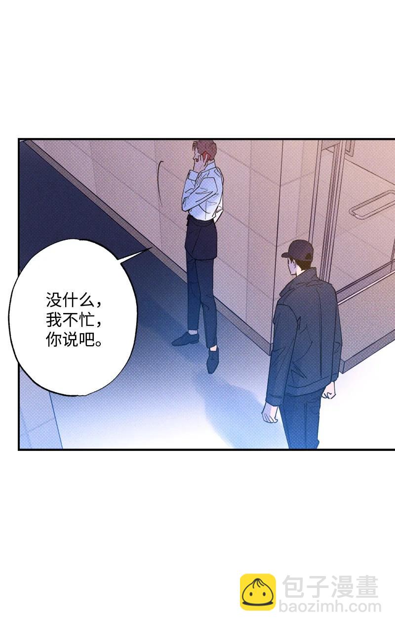 29 哥(1/2)-第29话