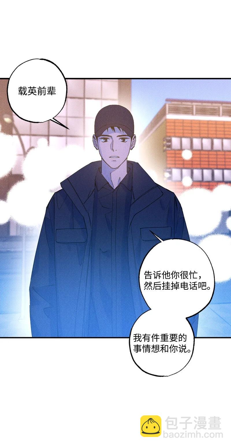 29 哥(1/2)-第29话