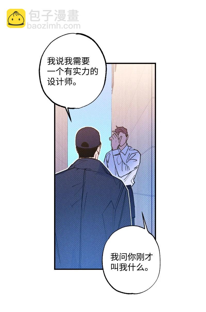 語義錯誤 - 29 哥(2/2) - 1