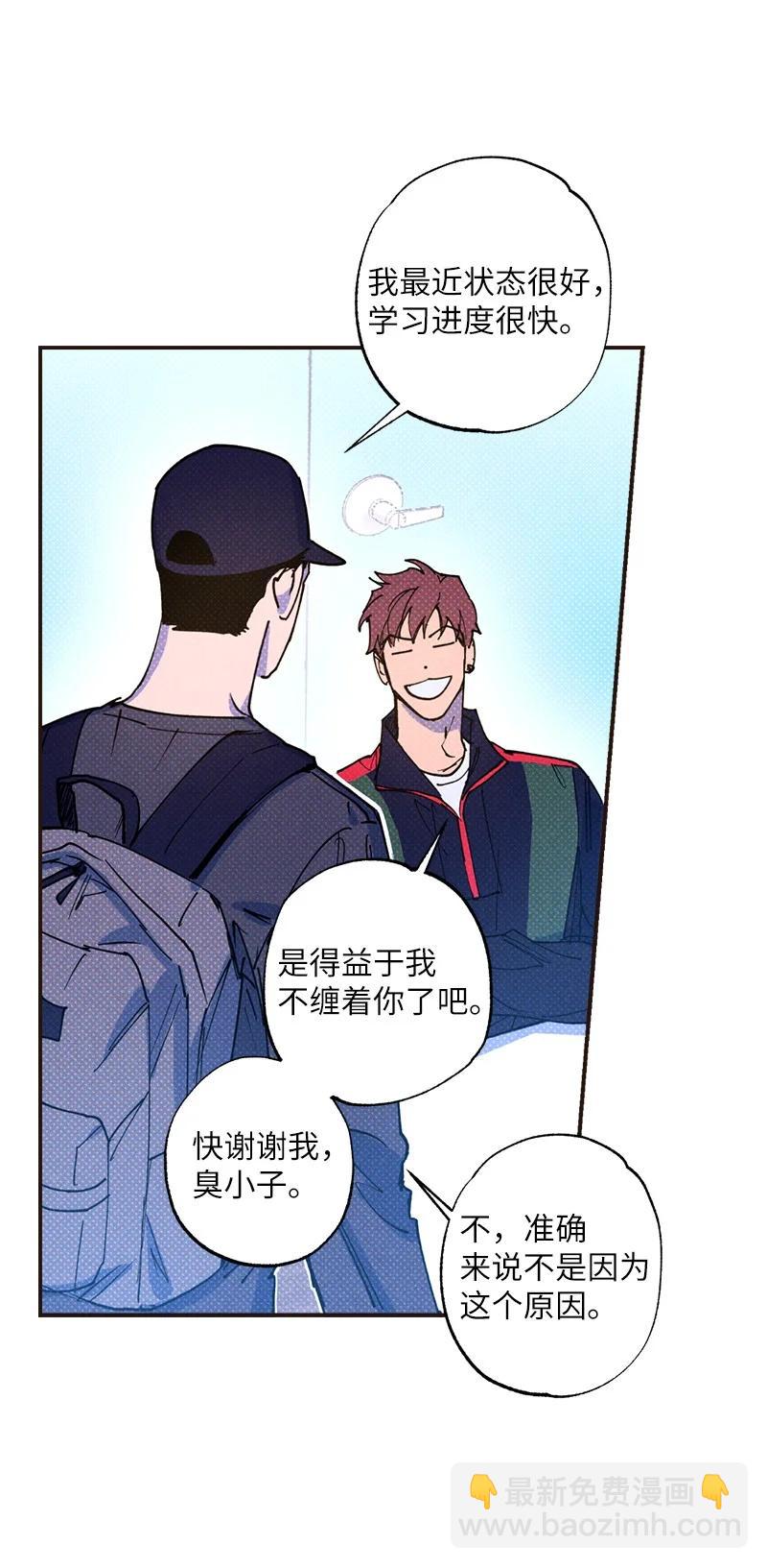 33 去参观我的工作室吧(1/2)-第33话