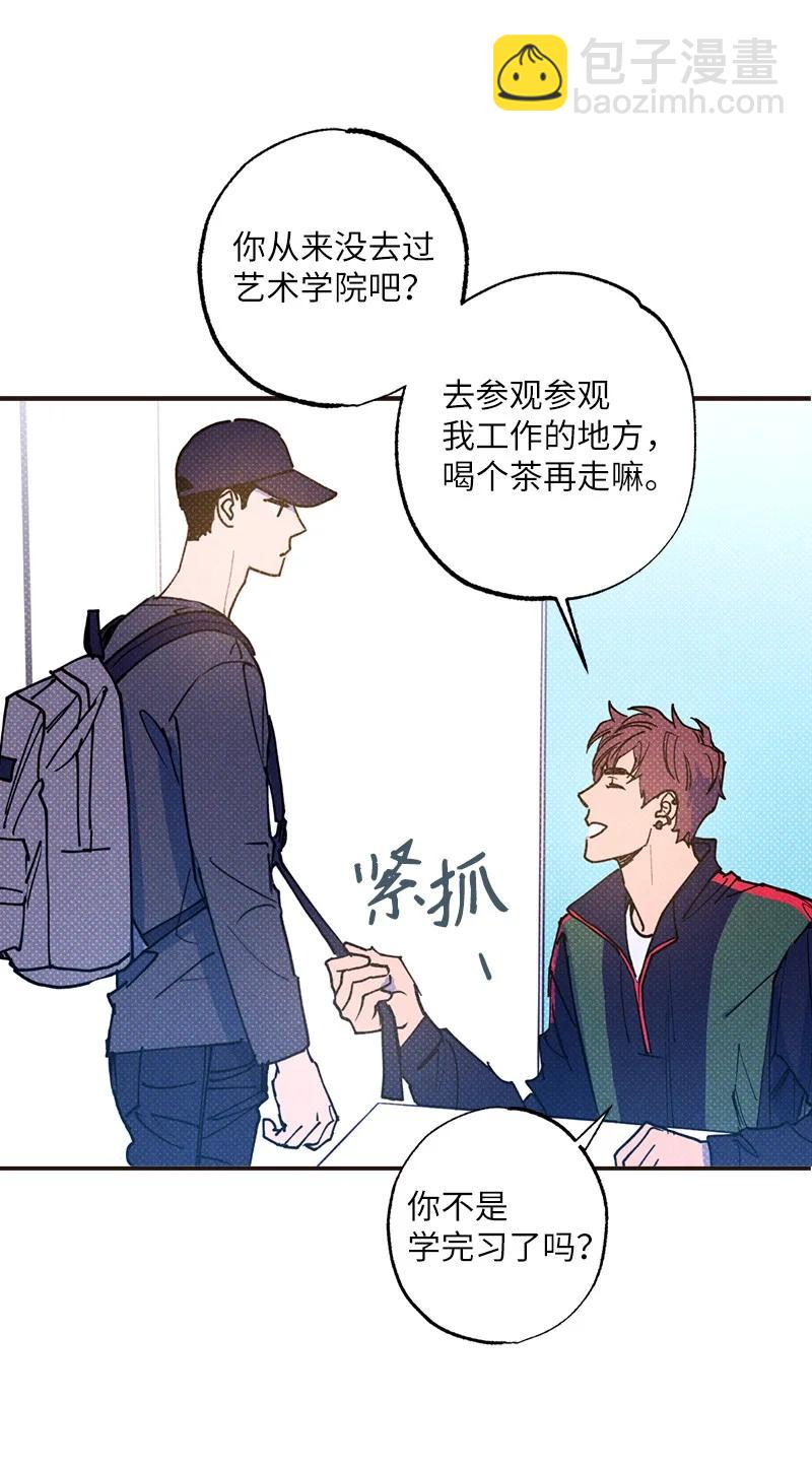 33 去参观我的工作室吧(1/2)-第33话