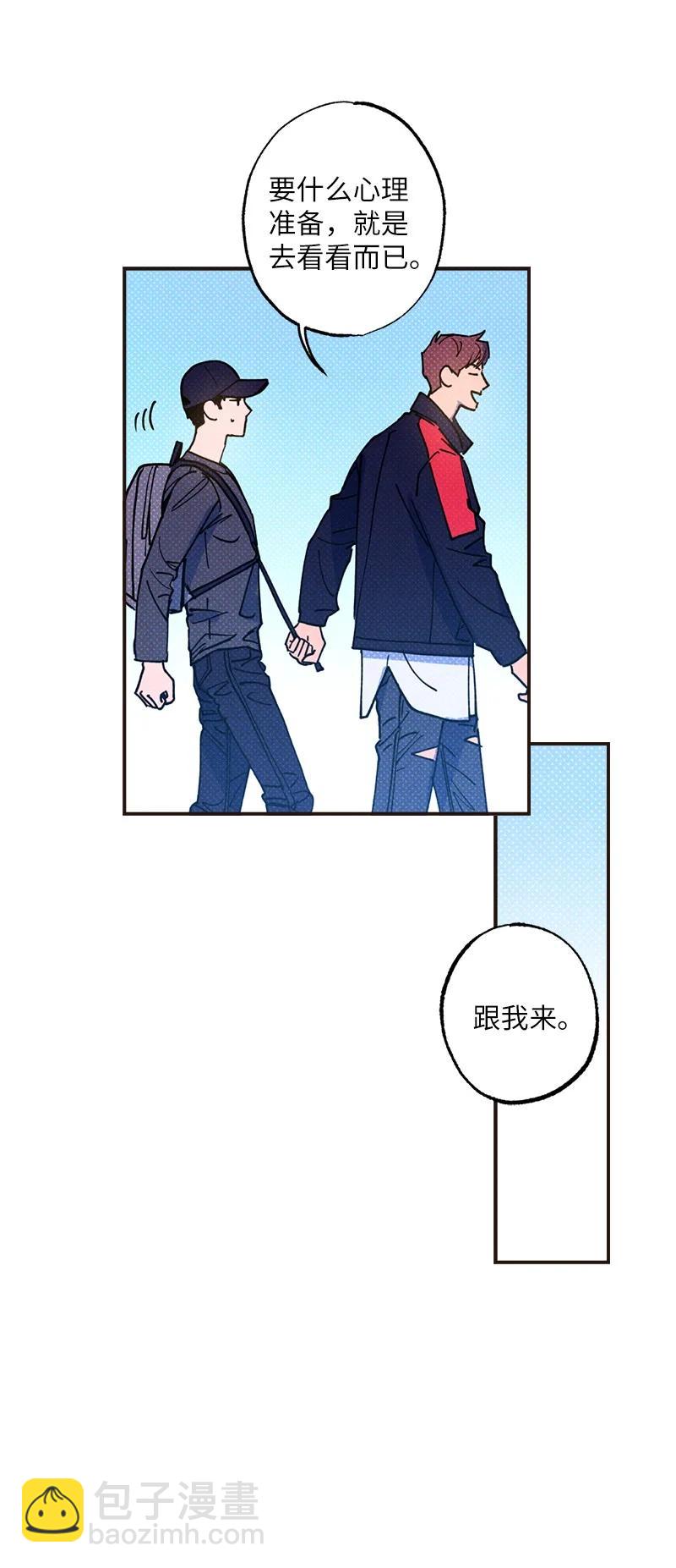 33 去参观我的工作室吧(1/2)-第33话