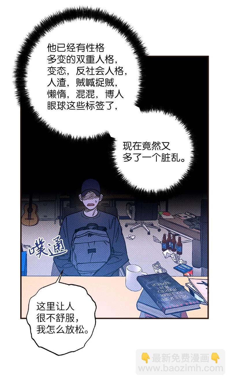 33 去参观我的工作室吧(1/2)-第33话