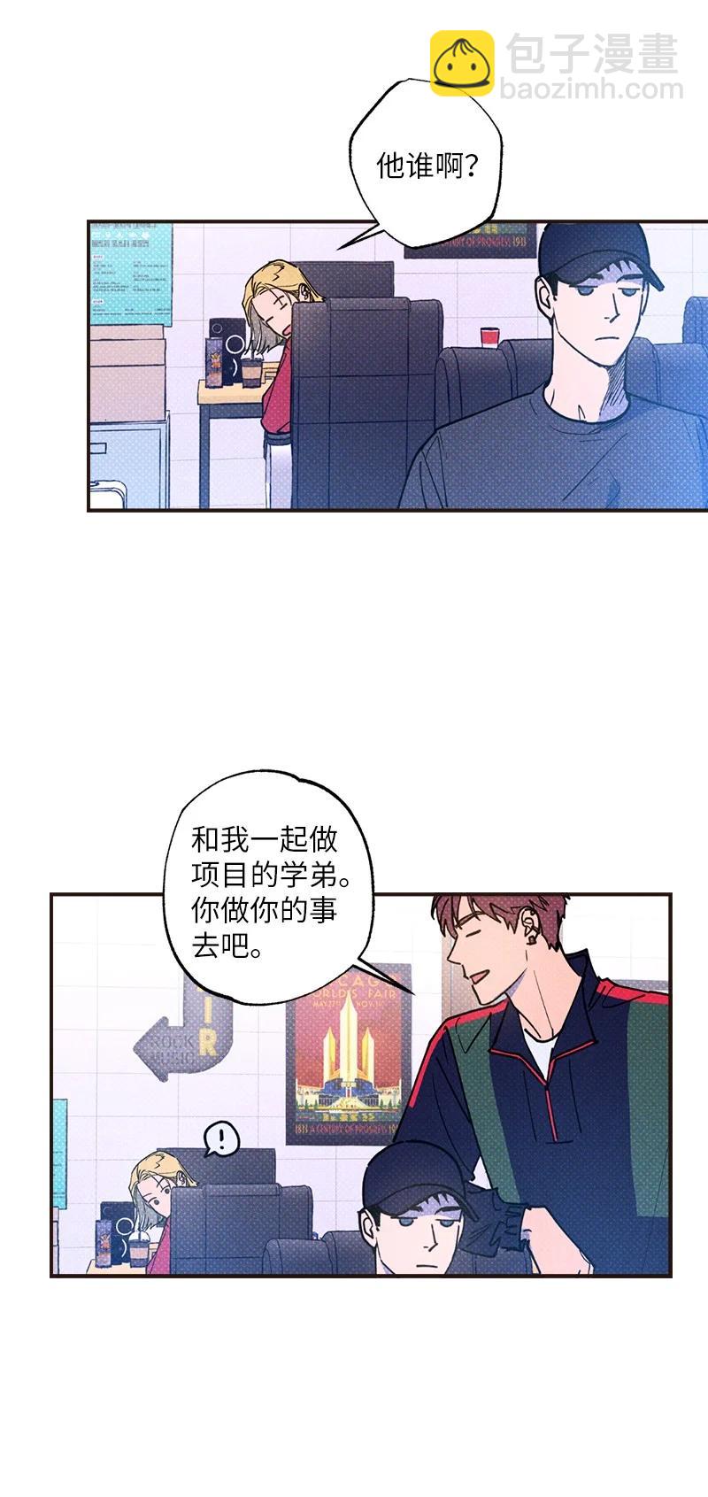 33 去参观我的工作室吧(1/2)-第33话