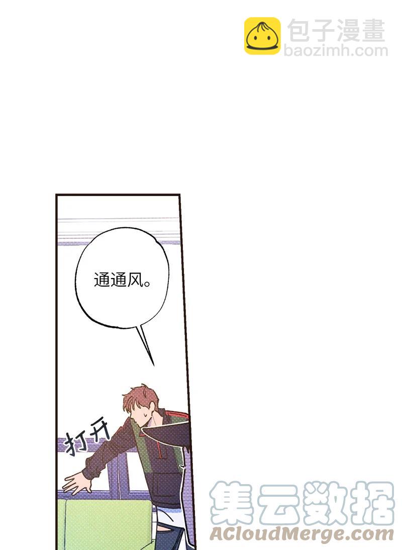 33 去参观我的工作室吧(1/2)-第33话