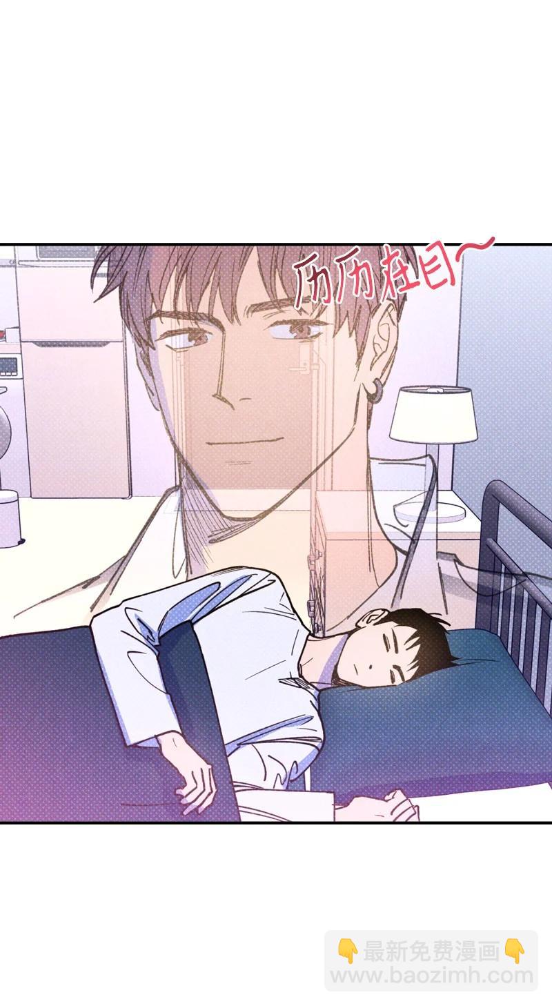 35 你真的睡着了吧？(1/2)-第35话