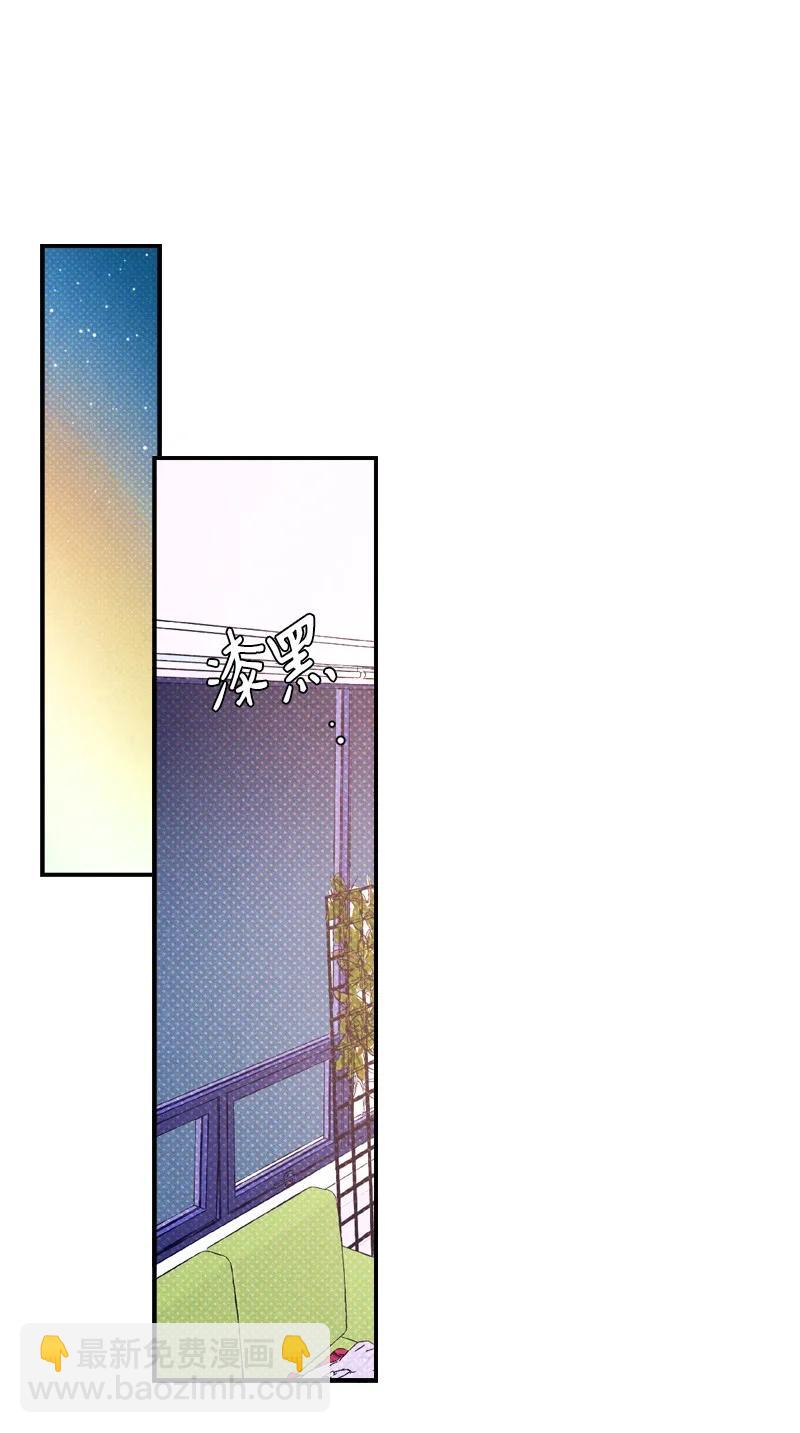 35 你真的睡着了吧？(1/2)-第35话