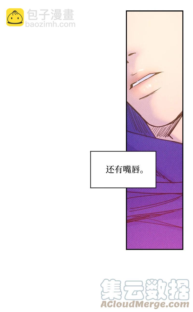 35 你真的睡着了吧？(1/2)-第35话