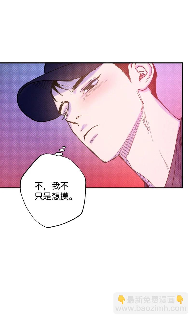 35 你真的睡着了吧？(1/2)-第35话