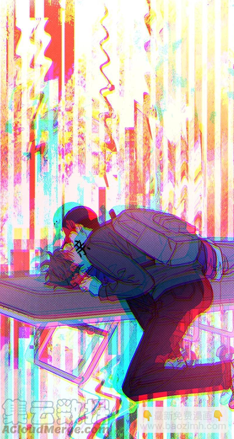 35 你真的睡着了吧？(1/2)-第35话