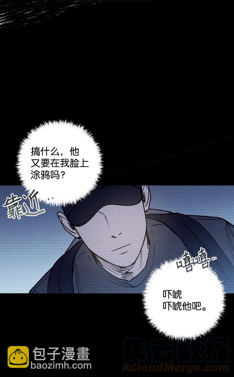 35 你真的睡着了吧？(1/2)-第35话