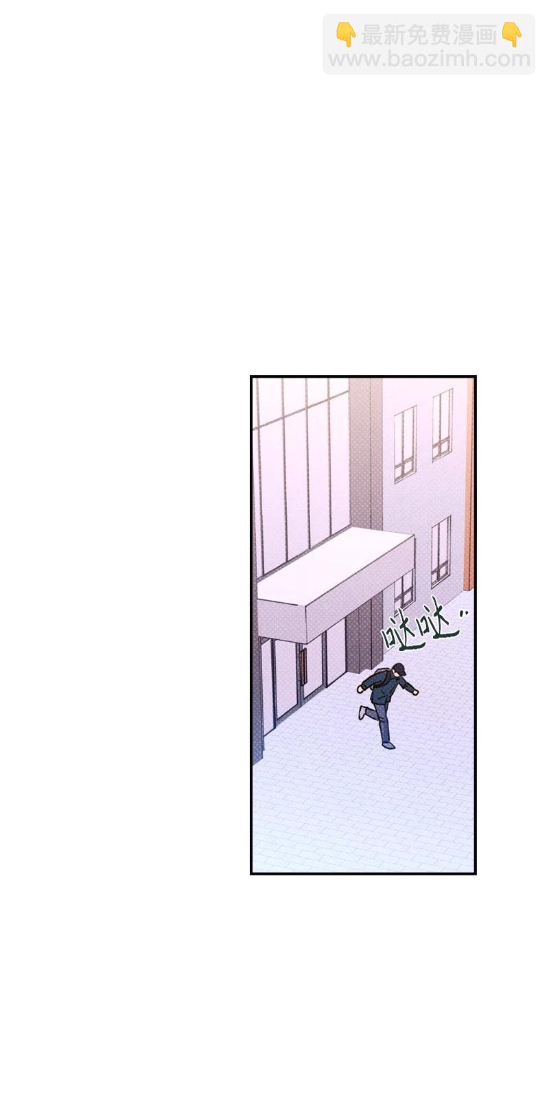 35 你真的睡着了吧？(1/2)-第35话