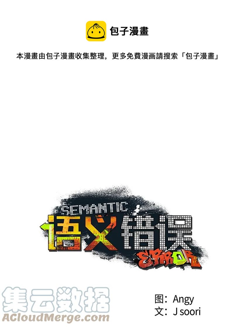 37 二选一(1/2)-第37话