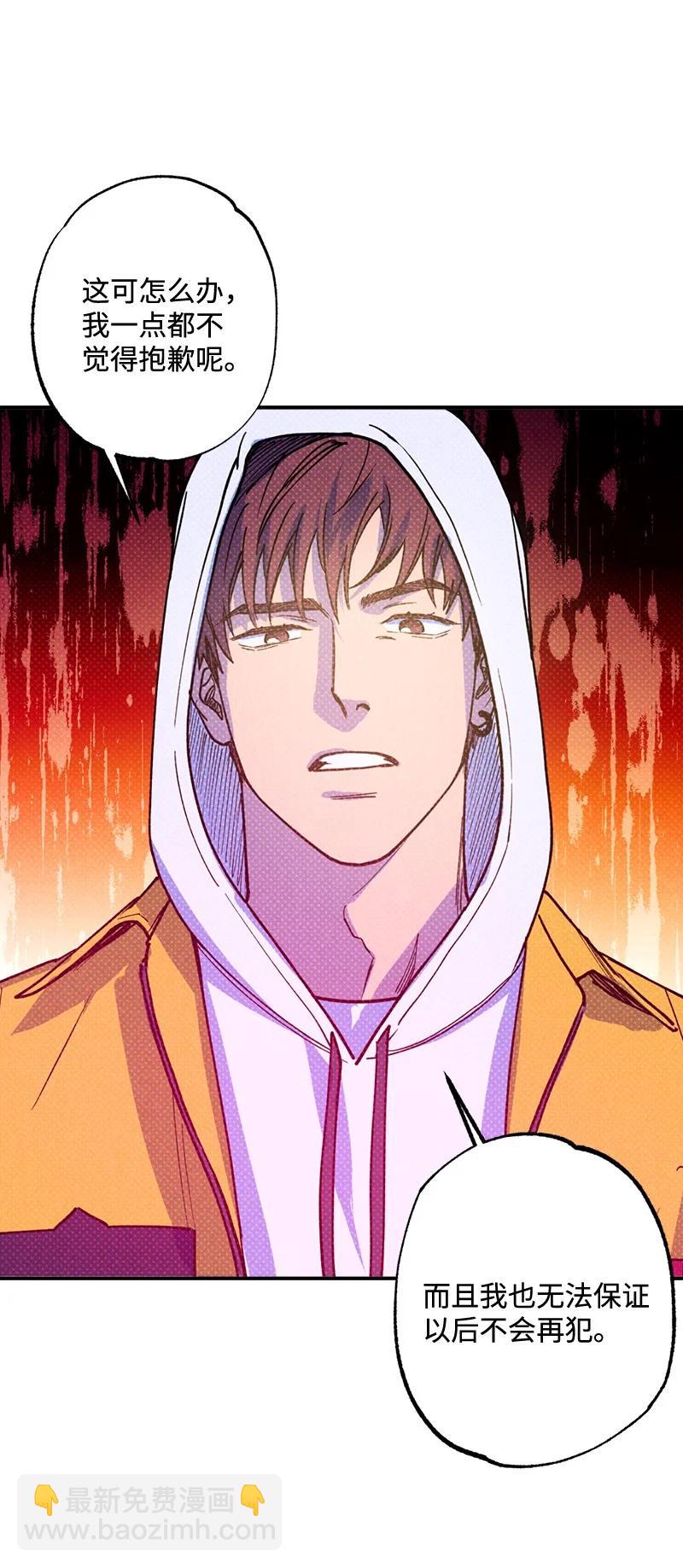 37 二选一(1/2)-第37话