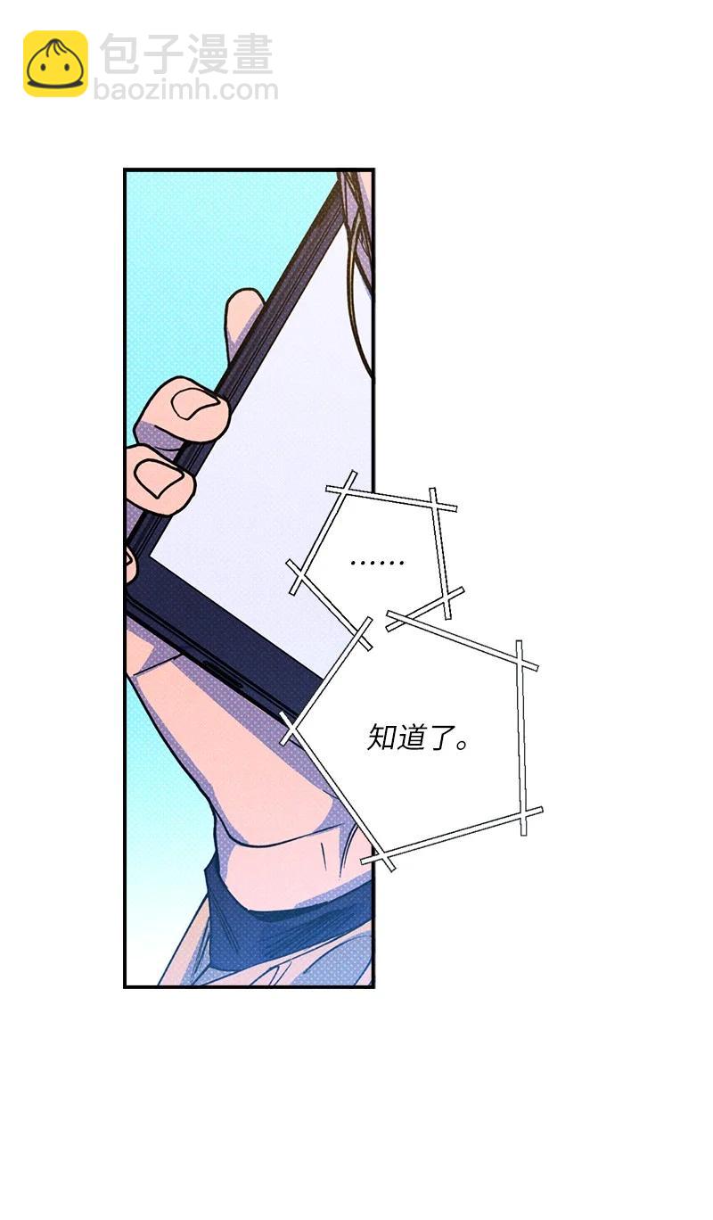 39 我接受你的提议(1/2)-第39话