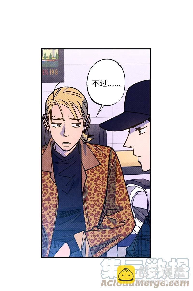 39 我接受你的提议(1/2)-第39话