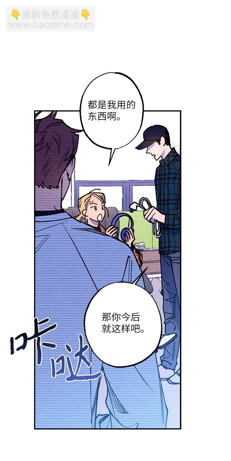 39 我接受你的提议(1/2)-第39话