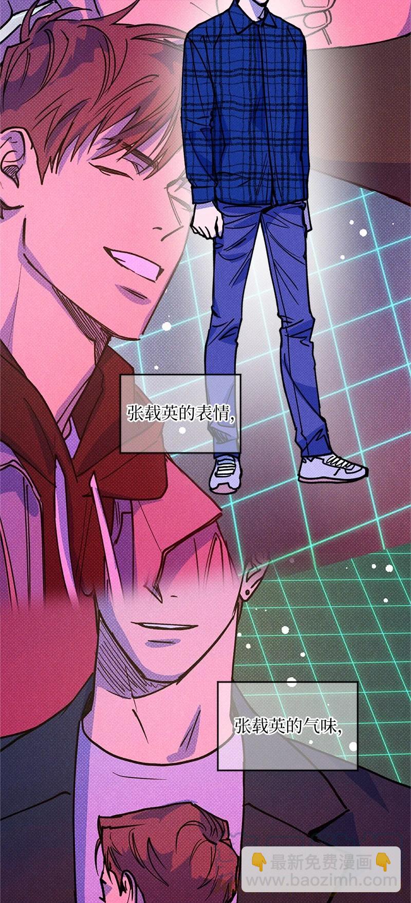 39 我接受你的提议(1/2)-第39话