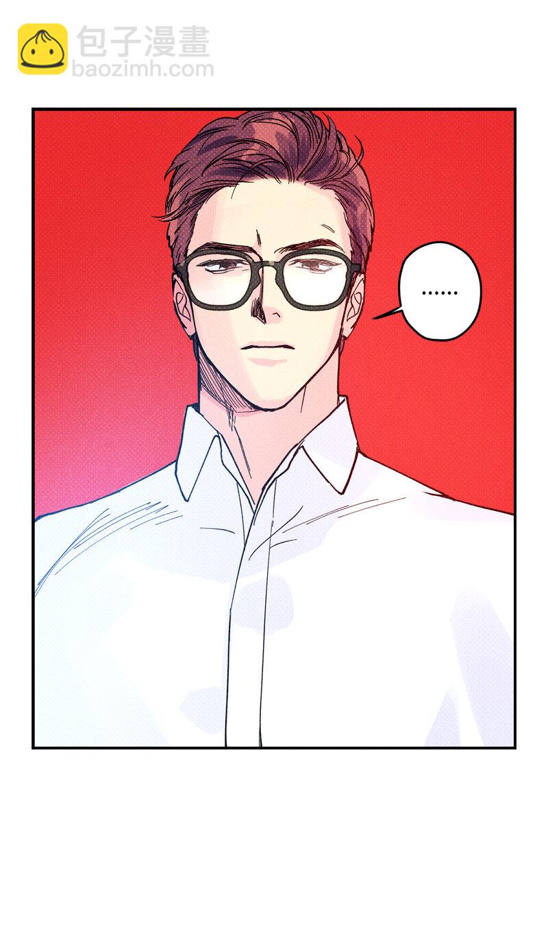 5 到底谁才是神经病？(1/2)-第5话