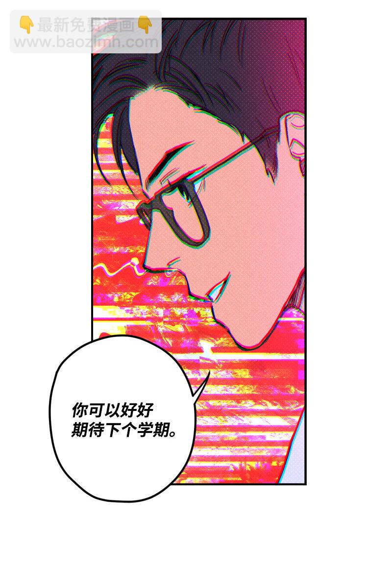 5 到底谁才是神经病？(1/2)-第5话