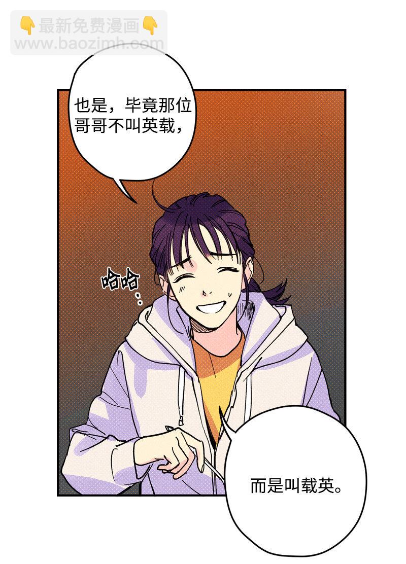 5 到底谁才是神经病？(1/2)-第5话