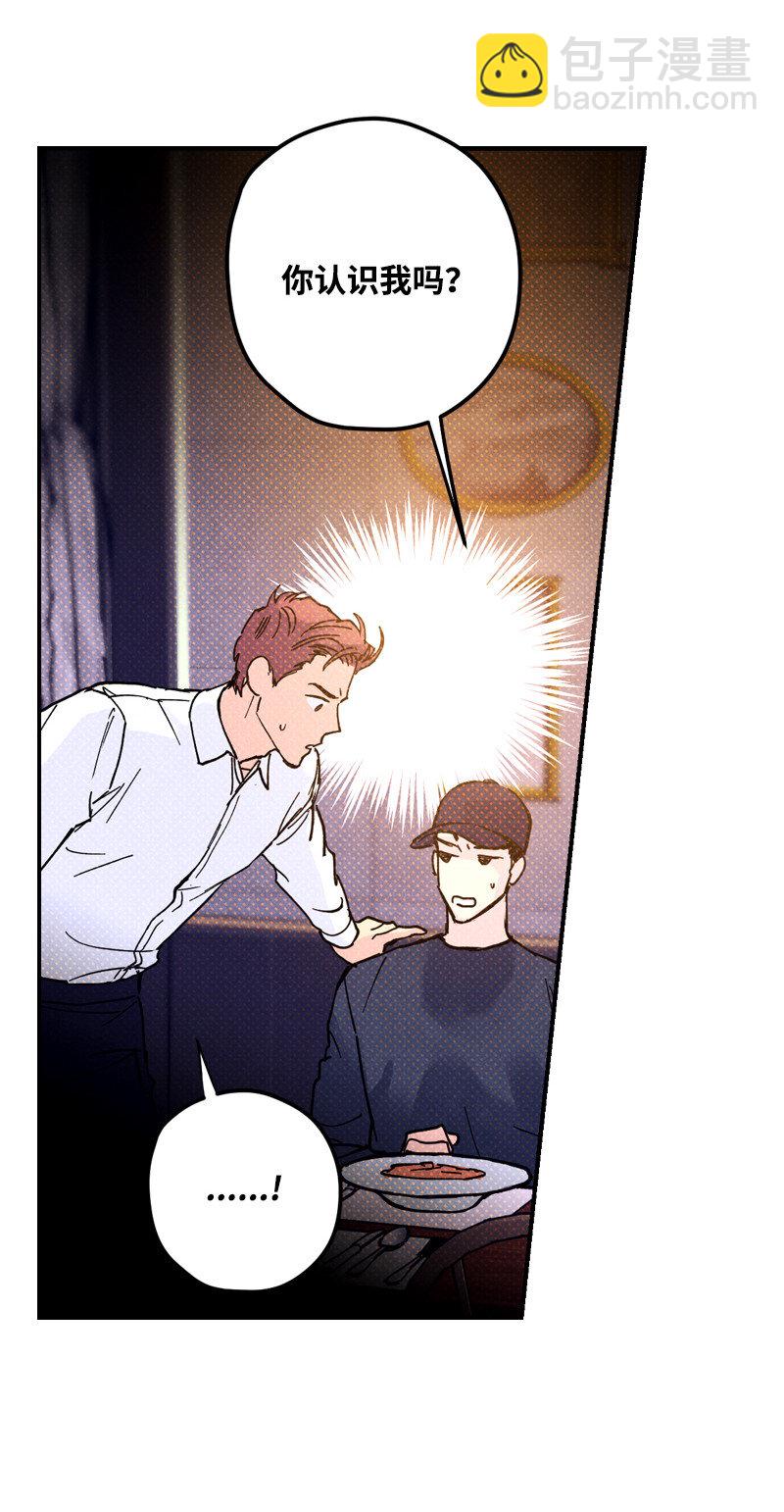 5 到底谁才是神经病？(1/2)-第5话