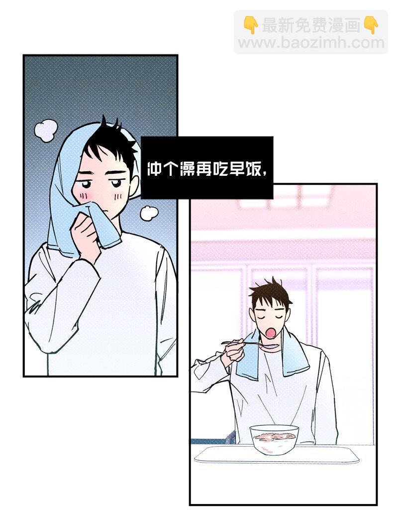 5 到底谁才是神经病？(1/2)-第5话