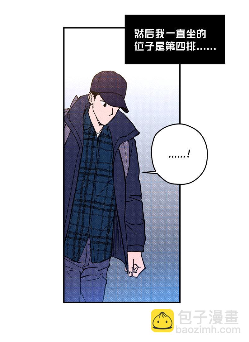 5 到底谁才是神经病？(1/2)-第5话