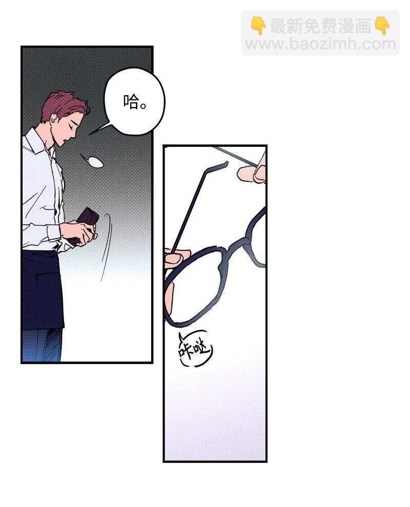 5 到底谁才是神经病？(1/2)-第5话