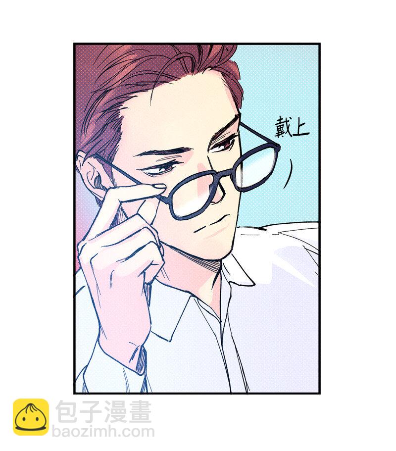 5 到底谁才是神经病？(1/2)-第5话