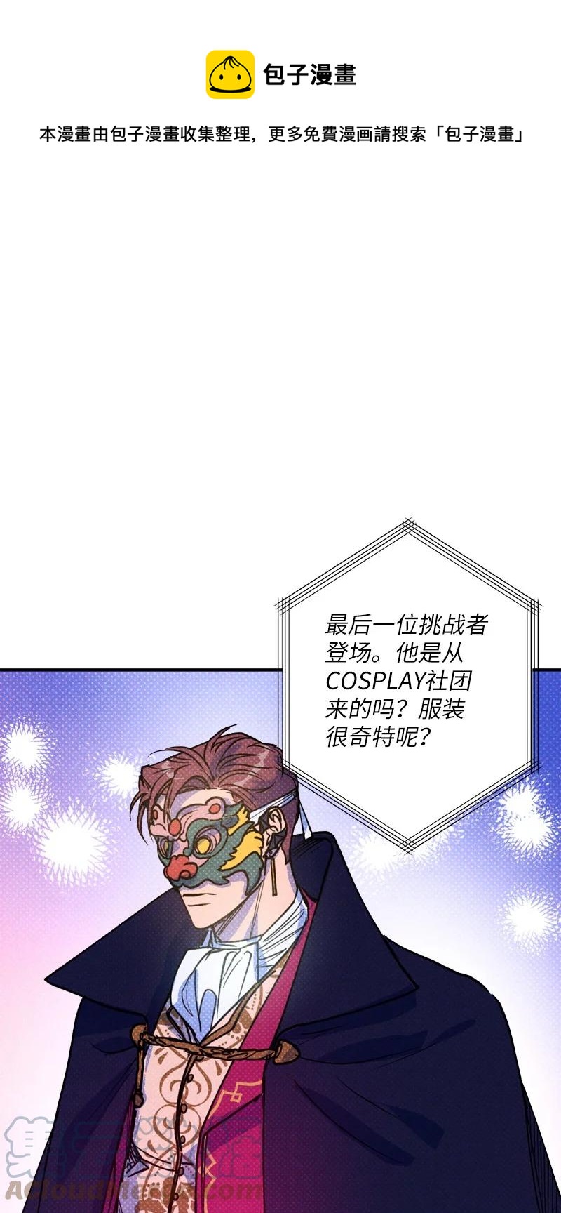 41 我有话对你说(1/2)-第41话