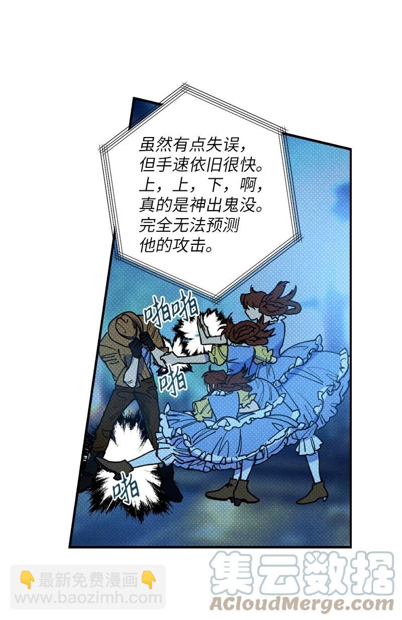 語義錯誤 - 41 我有話對你說(1/2) - 2