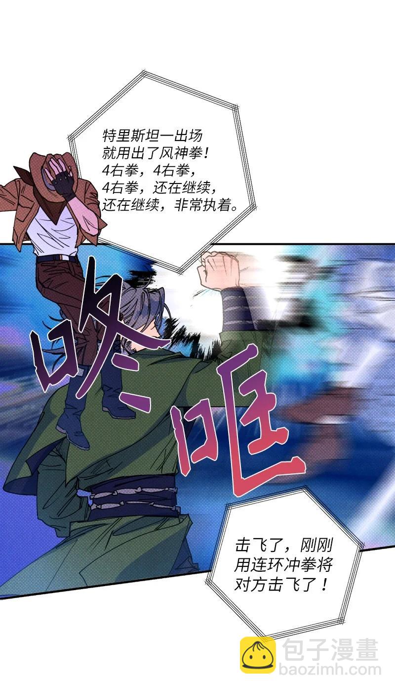 41 我有话对你说(1/2)-第41话