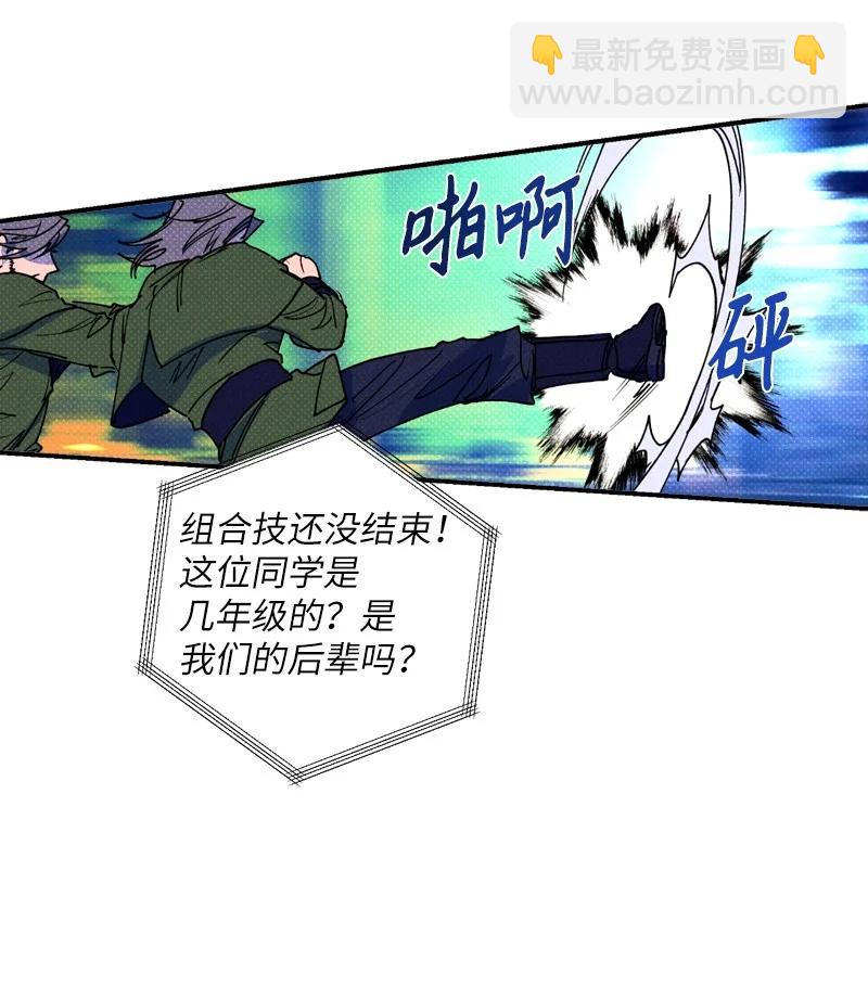 41 我有话对你说(1/2)-第41话