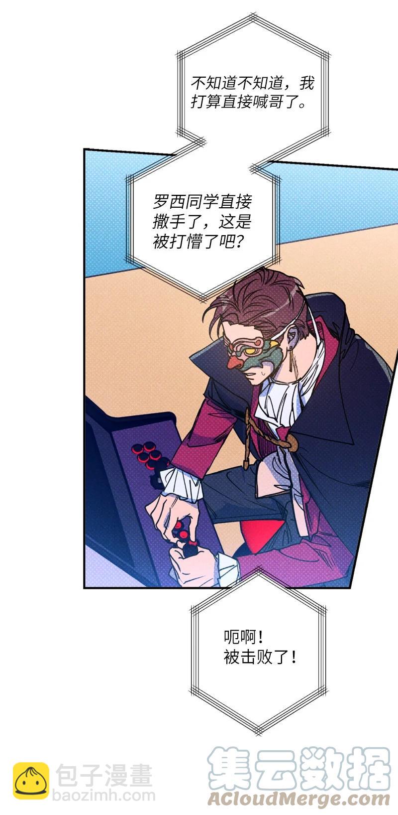 41 我有话对你说(1/2)-第41话