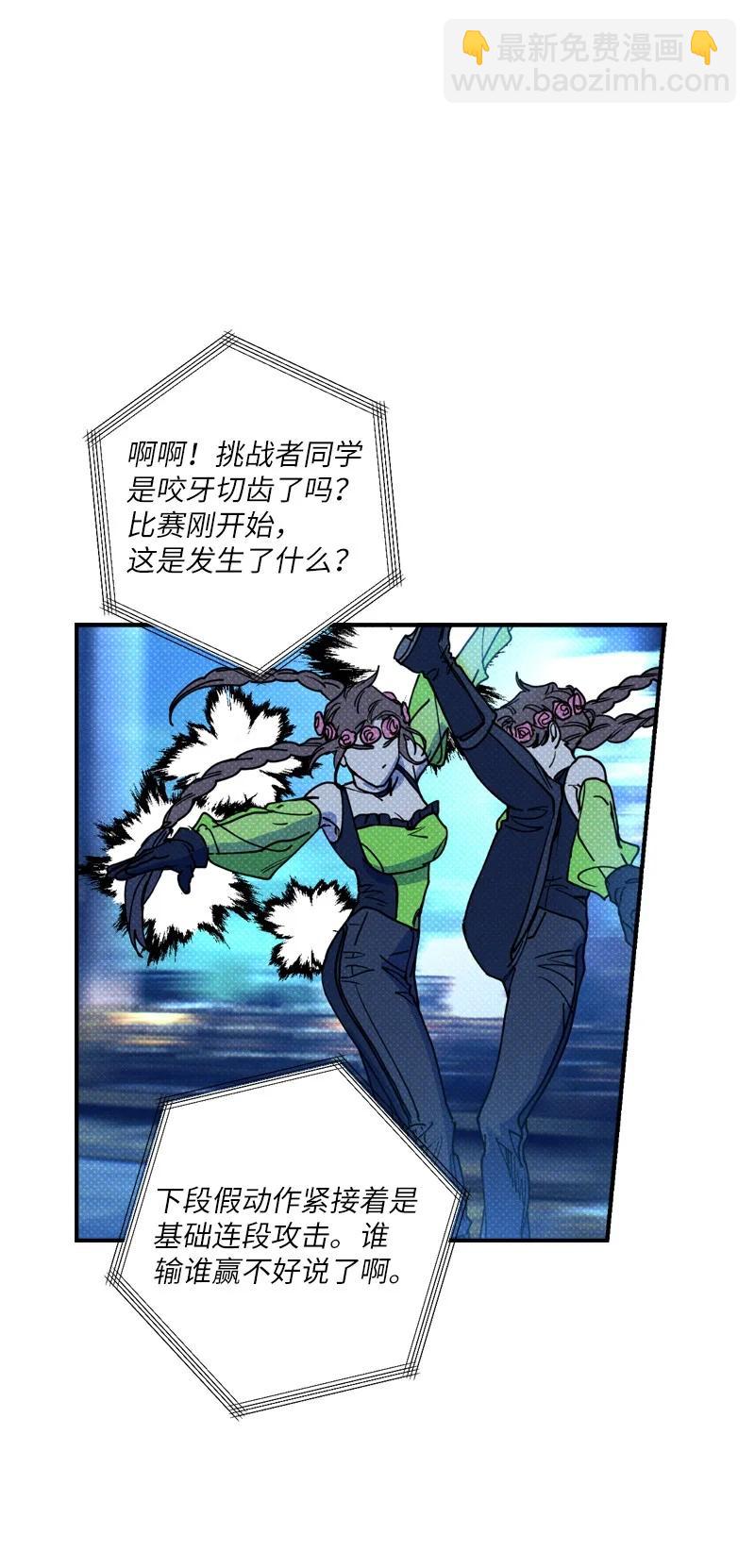 41 我有话对你说(1/2)-第41话