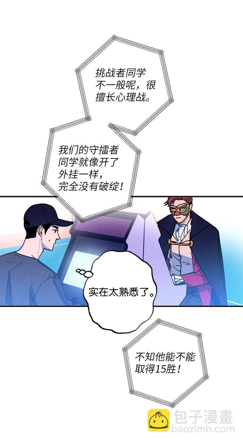 41 我有话对你说(1/2)-第41话