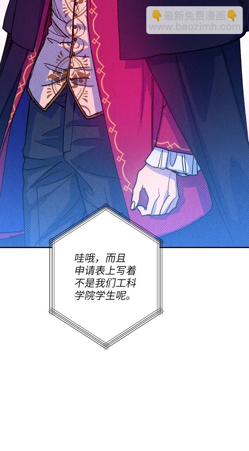 41 我有话对你说(1/2)-第41话