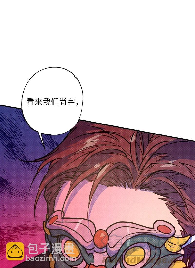 41 我有话对你说(1/2)-第41话