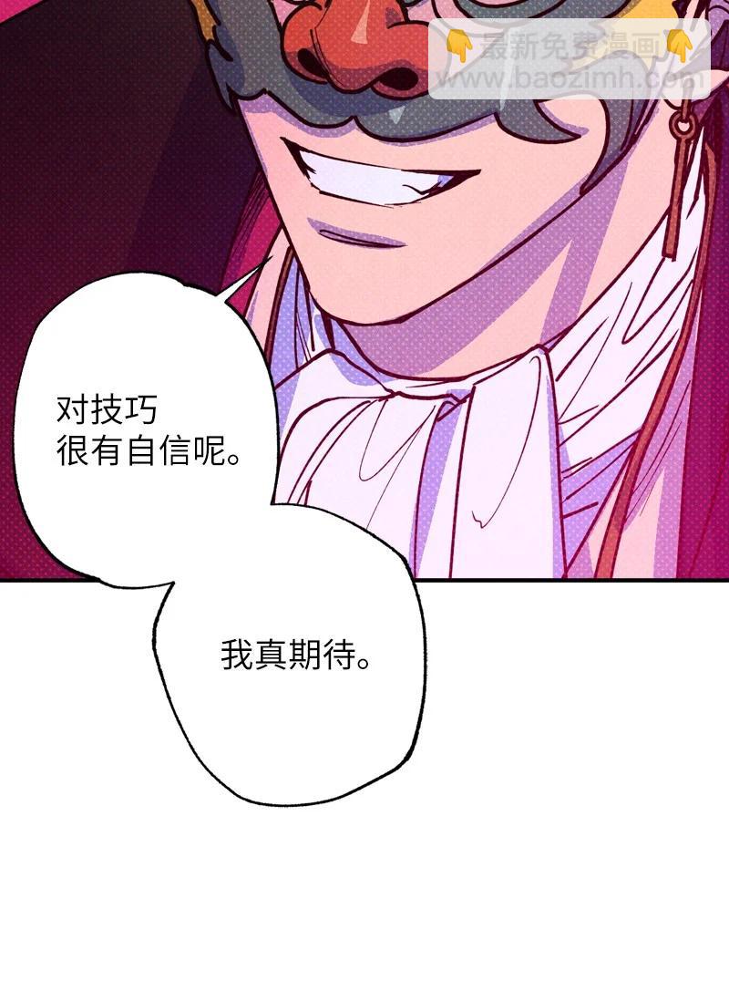 41 我有话对你说(1/2)-第41话