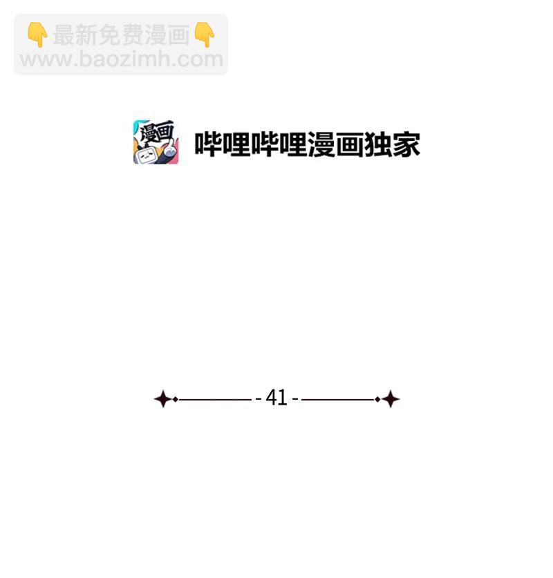 41 我有话对你说(1/2)-第41话