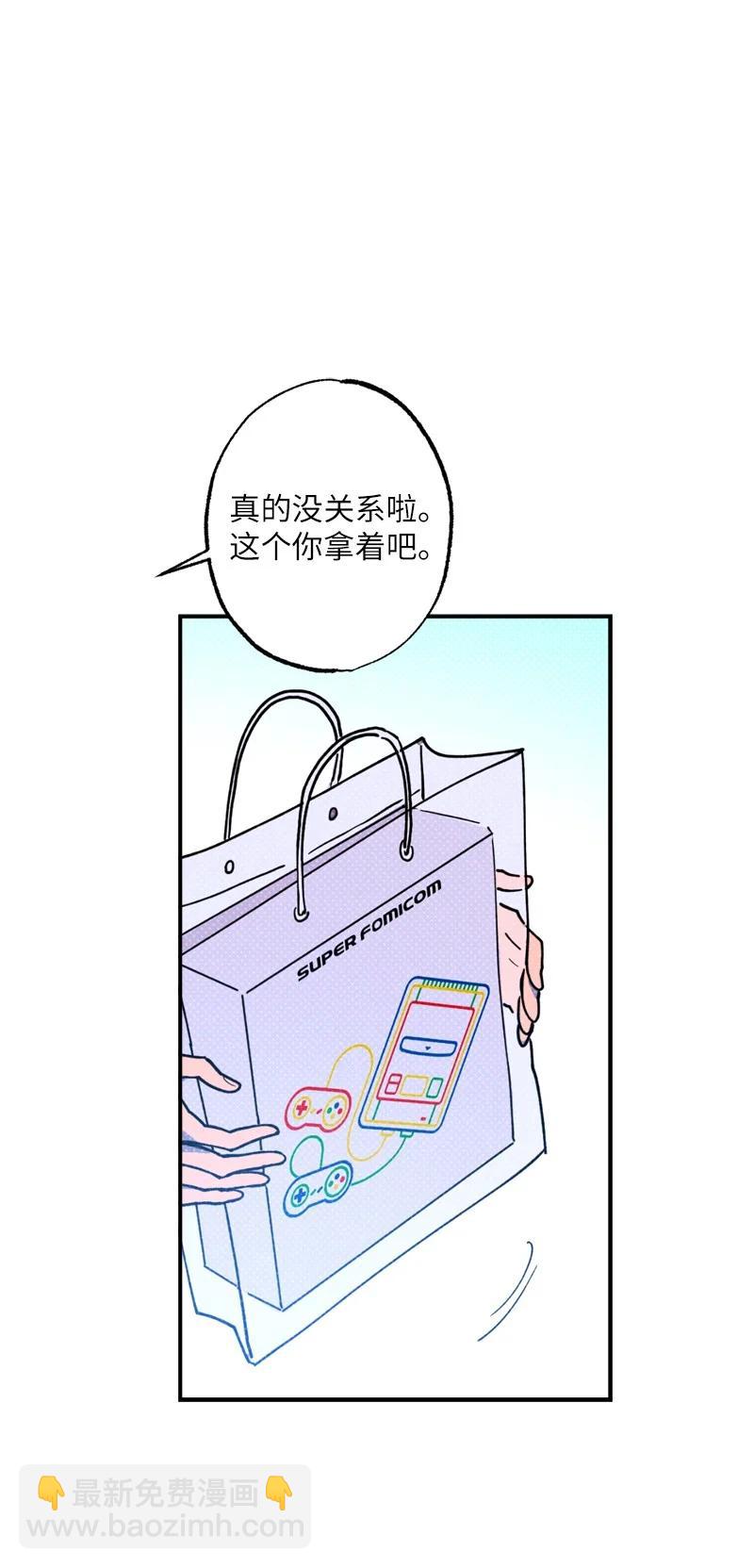 41 我有话对你说(1/2)-第41话