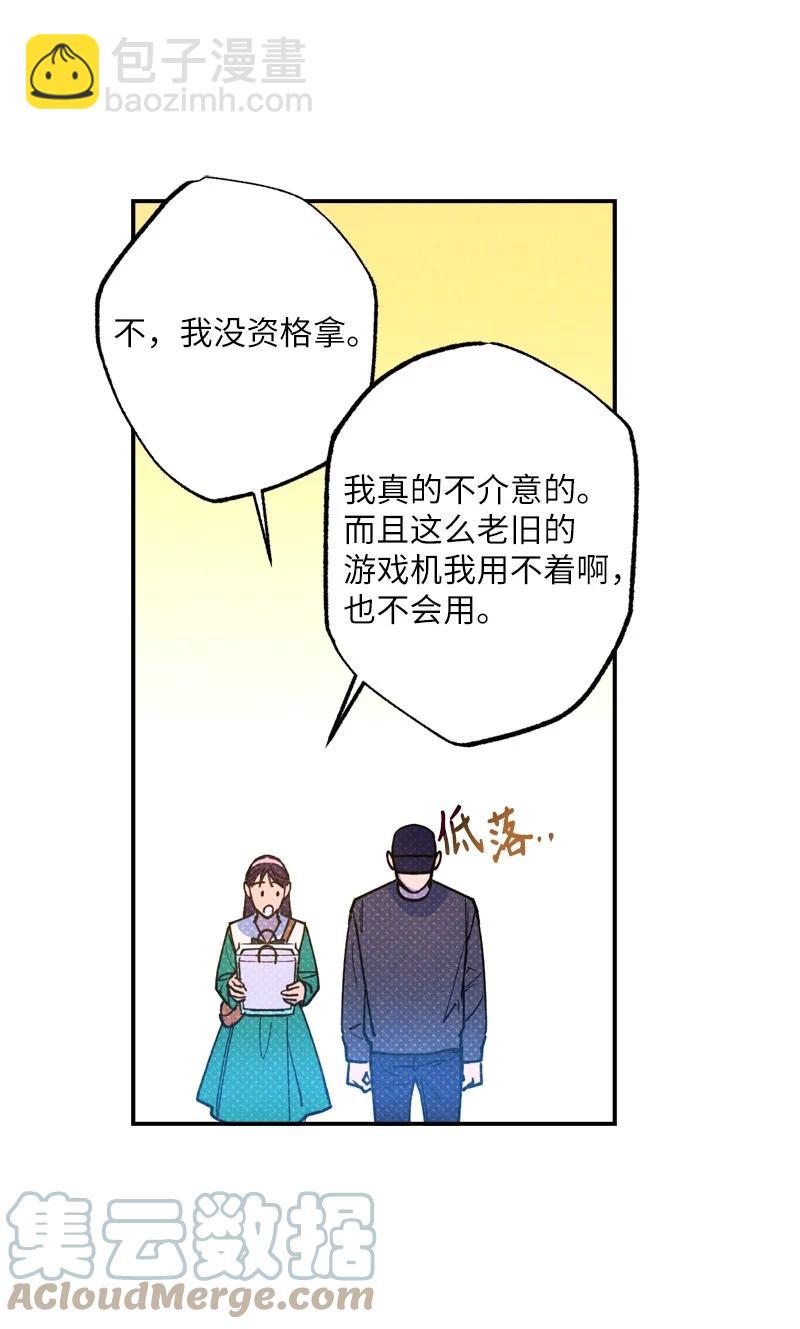 41 我有话对你说(1/2)-第41话