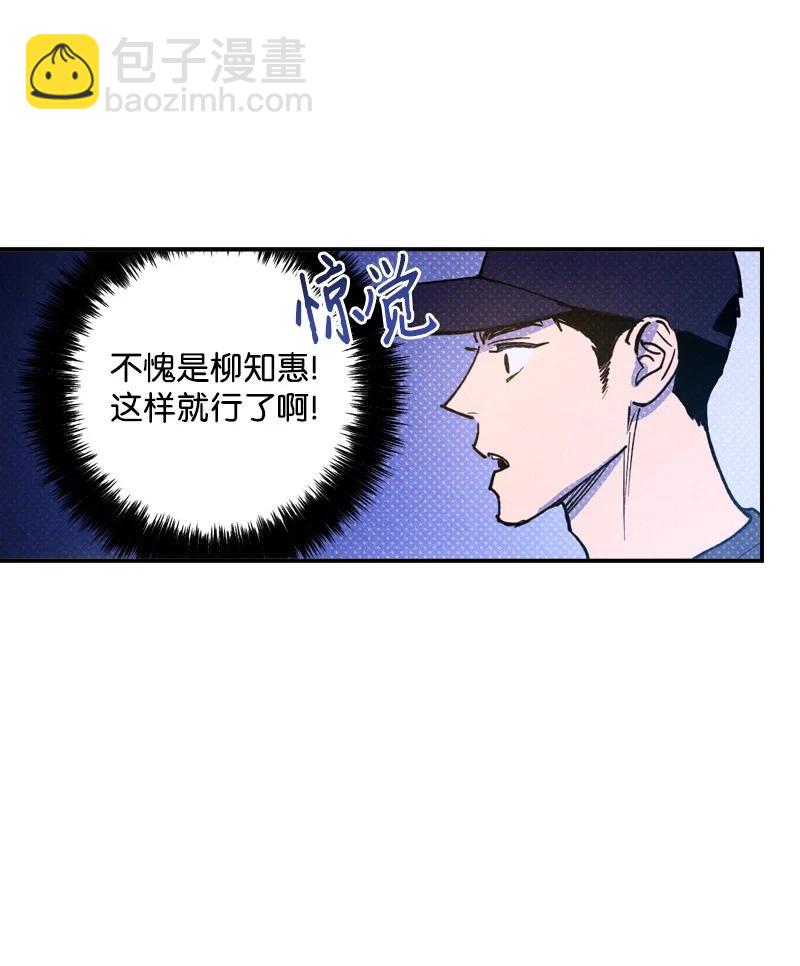 41 我有话对你说(1/2)-第41话