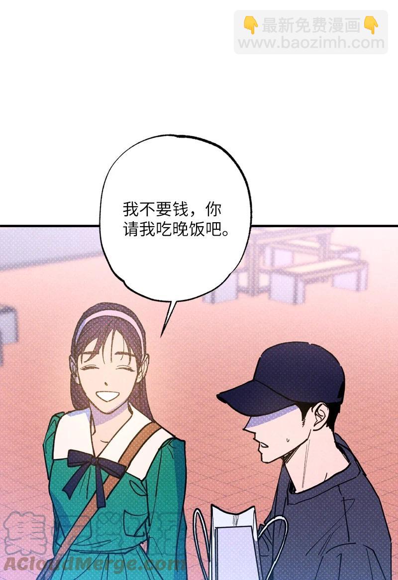 41 我有话对你说(1/2)-第41话