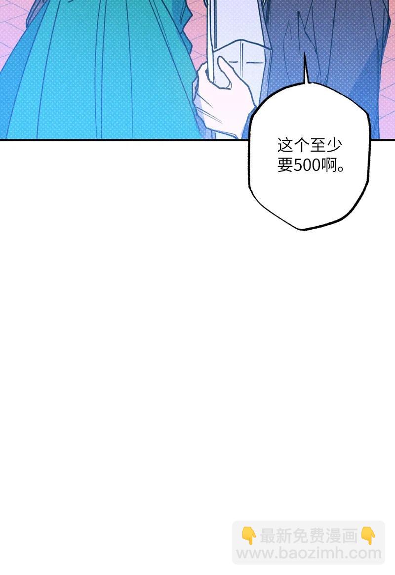 41 我有话对你说(1/2)-第41话