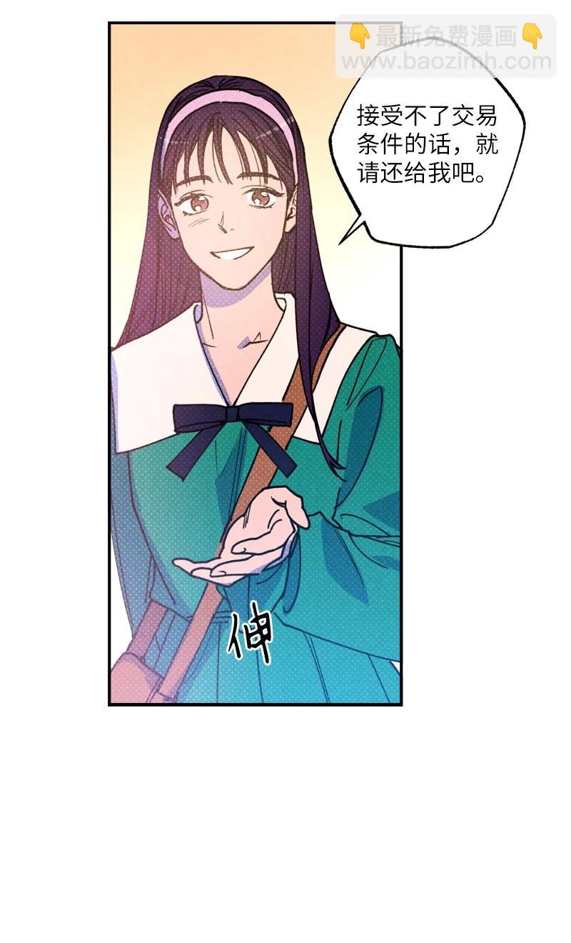 41 我有话对你说(1/2)-第41话