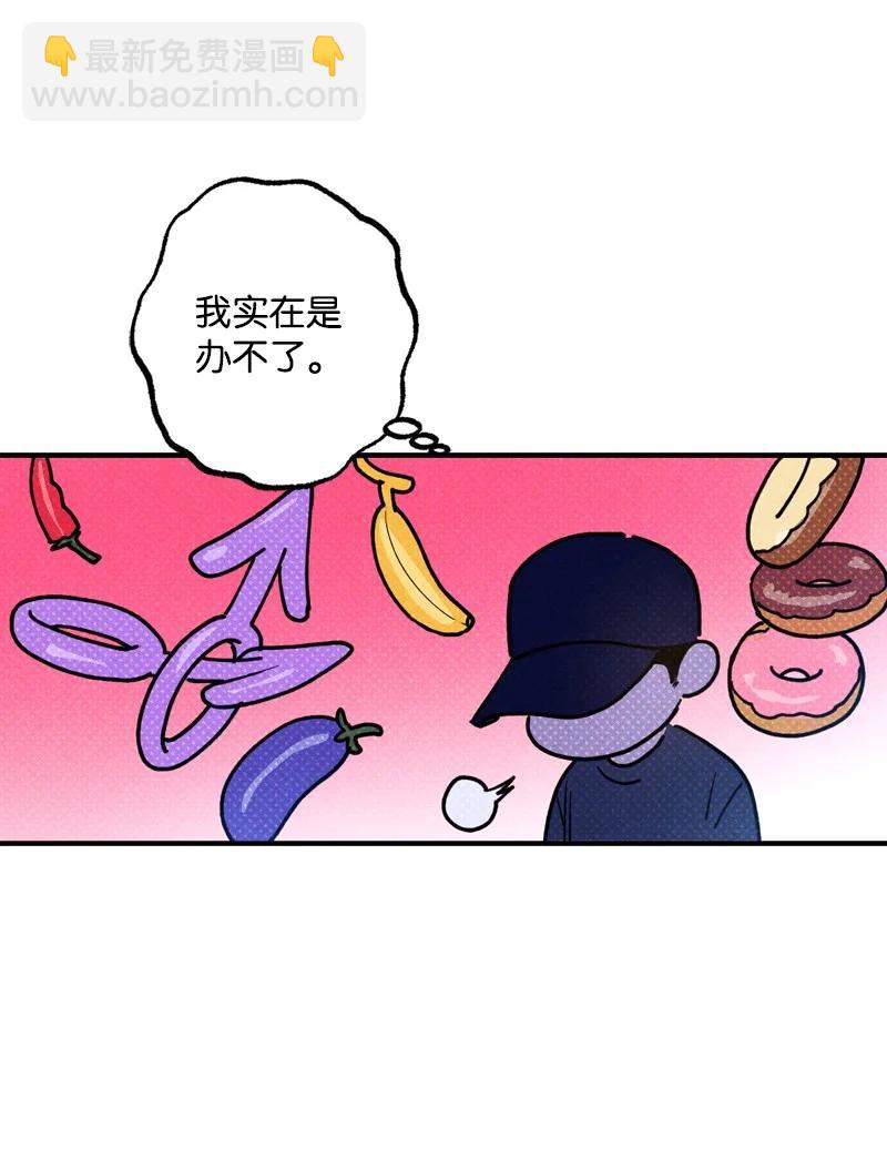 41 我有话对你说(1/2)-第41话