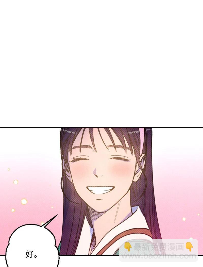 41 我有话对你说(1/2)-第41话